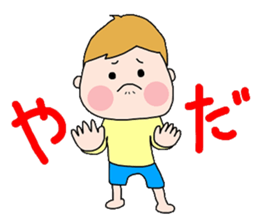 Dad, mom and me sticker #6124697