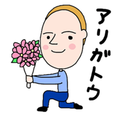 Dad, mom and me sticker #6124702