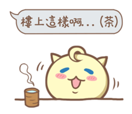 Nanako & Q-Bi Vol.2 sticker #6124752