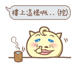 Nanako & Q-Bi Vol.2 sticker #6124753