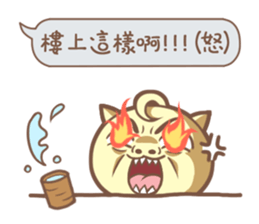 Nanako & Q-Bi Vol.2 sticker #6124755