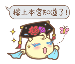 Nanako & Q-Bi Vol.2 sticker #6124757