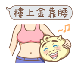 Nanako & Q-Bi Vol.2 sticker #6124758