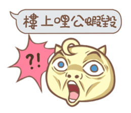 Nanako & Q-Bi Vol.2 sticker #6124759