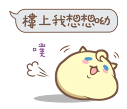 Nanako & Q-Bi Vol.2 sticker #6124763