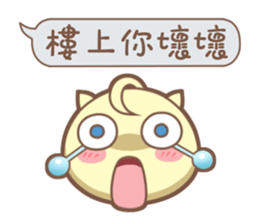 Nanako & Q-Bi Vol.2 sticker #6124765