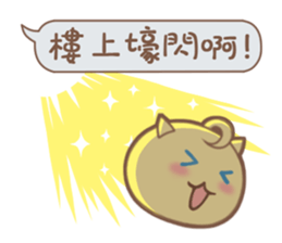 Nanako & Q-Bi Vol.2 sticker #6124768