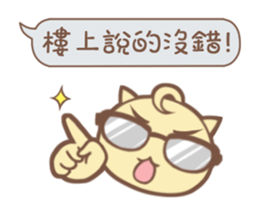 Nanako & Q-Bi Vol.2 sticker #6124769