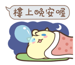 Nanako & Q-Bi Vol.2 sticker #6124770