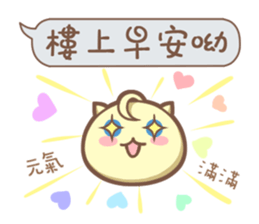 Nanako & Q-Bi Vol.2 sticker #6124771