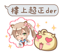 Nanako & Q-Bi Vol.2 sticker #6124772