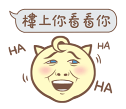 Nanako & Q-Bi Vol.2 sticker #6124774