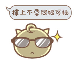 Nanako & Q-Bi Vol.2 sticker #6124776