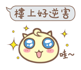 Nanako & Q-Bi Vol.2 sticker #6124777