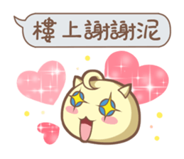 Nanako & Q-Bi Vol.2 sticker #6124778