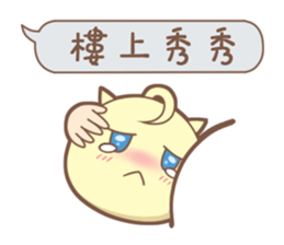 Nanako & Q-Bi Vol.2 sticker #6124779