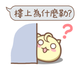 Nanako & Q-Bi Vol.2 sticker #6124780