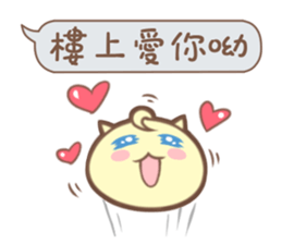 Nanako & Q-Bi Vol.2 sticker #6124781