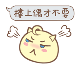 Nanako & Q-Bi Vol.2 sticker #6124782