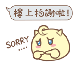 Nanako & Q-Bi Vol.2 sticker #6124783