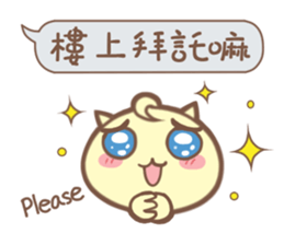 Nanako & Q-Bi Vol.2 sticker #6124784