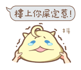 Nanako & Q-Bi Vol.2 sticker #6124786