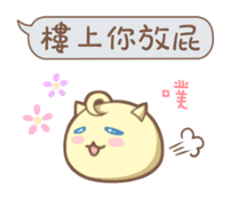 Nanako & Q-Bi Vol.2 sticker #6124787