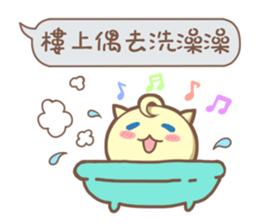 Nanako & Q-Bi Vol.2 sticker #6124789