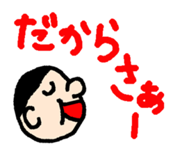YOKOYAMA-kun AND YOKOKAWA-san sticker #6124953