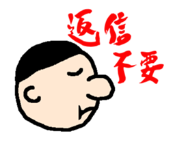 YOKOYAMA-kun AND YOKOKAWA-san sticker #6124958