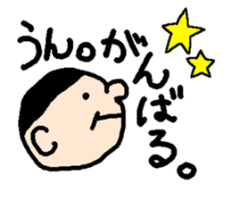 YOKOYAMA-kun AND YOKOKAWA-san sticker #6124959