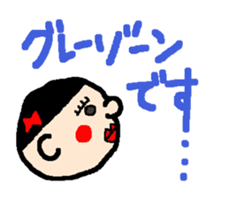 YOKOYAMA-kun AND YOKOKAWA-san sticker #6124962