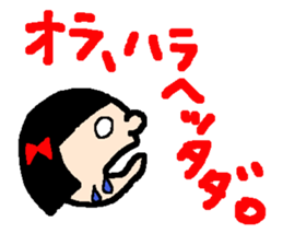 YOKOYAMA-kun AND YOKOKAWA-san sticker #6124964