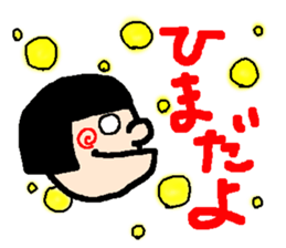 YOKOYAMA-kun AND YOKOKAWA-san sticker #6124966