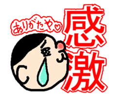 YOKOYAMA-kun AND YOKOKAWA-san sticker #6124967
