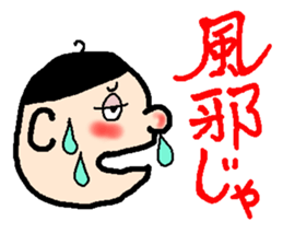 YOKOYAMA-kun AND YOKOKAWA-san sticker #6124968