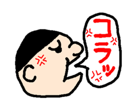 YOKOYAMA-kun AND YOKOKAWA-san sticker #6124970