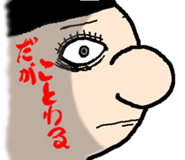 YOKOYAMA-kun AND YOKOKAWA-san sticker #6124971