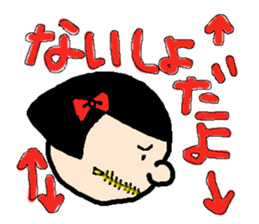 YOKOYAMA-kun AND YOKOKAWA-san sticker #6124976