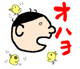 YOKOYAMA-kun AND YOKOKAWA-san sticker #6124979