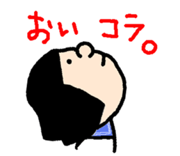 YOKOYAMA-kun AND YOKOKAWA-san sticker #6124980