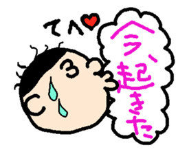 YOKOYAMA-kun AND YOKOKAWA-san sticker #6124982