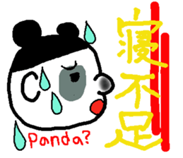 YOKOYAMA-kun AND YOKOKAWA-san sticker #6124986