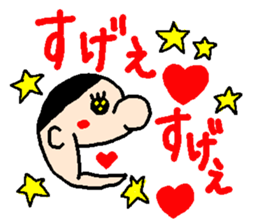 YOKOYAMA-kun AND YOKOKAWA-san sticker #6124987