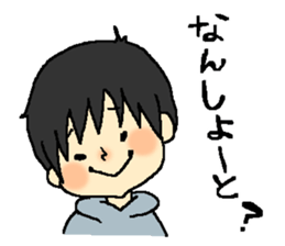 So-chan of my nephew 2 sticker #6124994