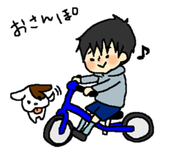 So-chan of my nephew 2 sticker #6124997