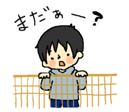 So-chan of my nephew 2 sticker #6124999