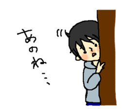 So-chan of my nephew 2 sticker #6125002