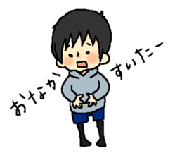 So-chan of my nephew 2 sticker #6125003