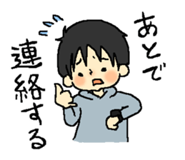 So-chan of my nephew 2 sticker #6125006